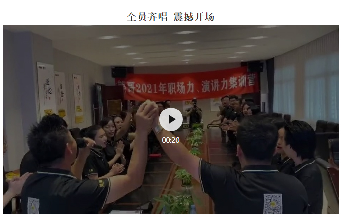 寶樹堂熊哥2021年職場力、演講力集訓營圓滿落幕_02.jpg